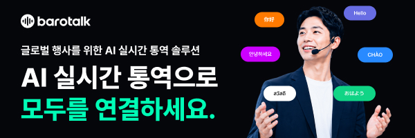 홍보 배너
