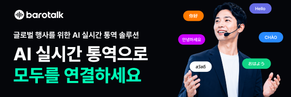 홍보 배너