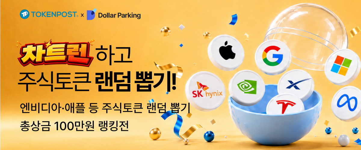 홍보 배너