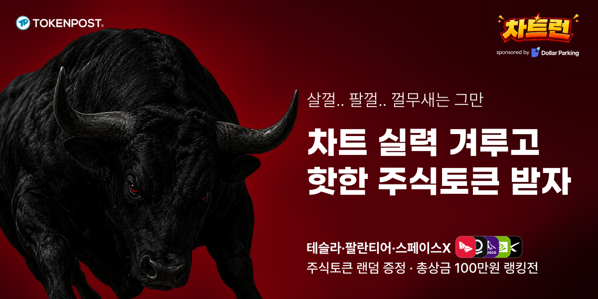 홍보 배너