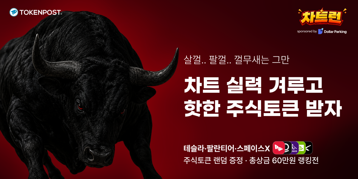 홍보 배너